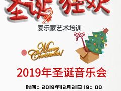 -爱乐蒙艺术·古筝 钢琴 声乐(科华校区)