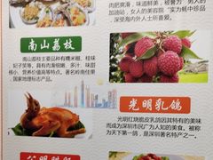 -鹏城八珍深圳特产手信(罗湖店)