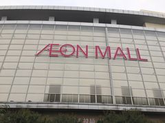 -永旺梦乐城国际商城(北清路店)