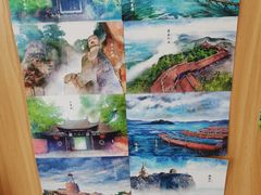 -熊猫邮局(少城店)