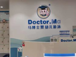 -马博士婴幼儿游泳馆(广安门旗舰店)