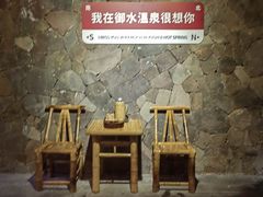 -天目湖御水温泉·度假酒店