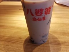 -八婆婆烧仙草(曾厝垵店)