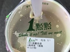 -1点点(中山门大街店)