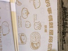 -茶港·点心·啫啫煲(范湖万达广场店)