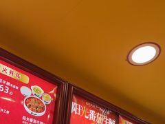 -真功夫(大德路店)