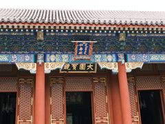 -颐和园