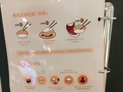 -争鲜回转寿司(朝北大悦城店)