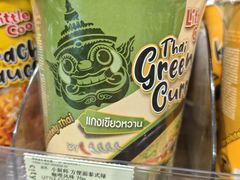-city'super超·生活(国金中心商场店)