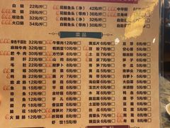 -肖肖酸萝卜鱼火锅(总店)