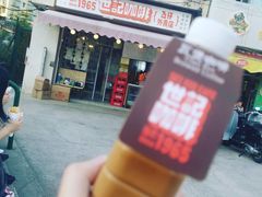 -世记咖啡(氹仔外卖店)