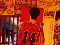 -醉虎传(南锣鼓巷店)