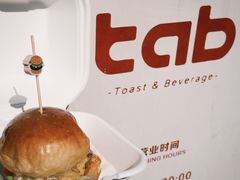 -tab(天河南店)