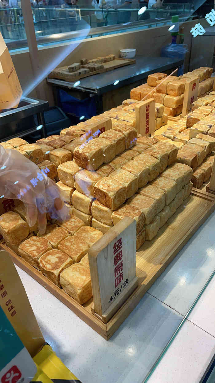 古早派仙豆糕(太原街万达店)-"有一天突然想吃红豆馅的东西,正好逛到