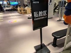 -INGYM(园区印象城馆)
