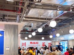 大堂-馬伍旺川菜(金象城店)