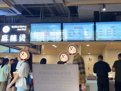 -北大家园食堂
