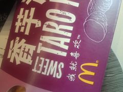 -麦当劳(海岸城店)