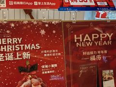 -BROAD面包路·欧式面包(龙湖时代C馆店)