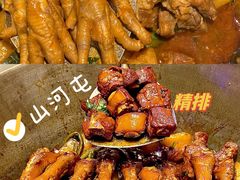 -山河屯铁锅炖·非遗铁锅炖(华强北店)