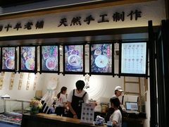 -禅泉冰粉(24城店)