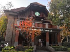-星巴克臻选(思南公馆店)