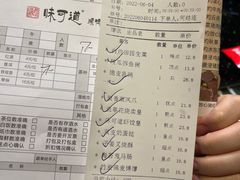 -味可道美食坊(福基路店)