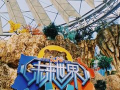 -弘阳·未来世界(弘阳广场店)