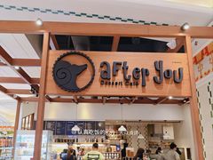 -After You Dessert Cafe