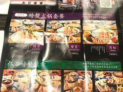 -蟹道乐(道顿堀本店)