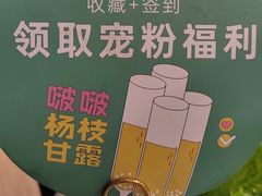 -潮牛壹号鲜牛肉火锅(光谷天地店)