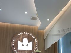 -狼头山火锅 KTV欢唱·烤串(理工大学店)
