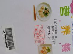 -天津图书馆(复康路馆)