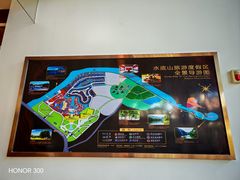 -水底山庄园温泉