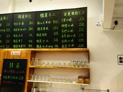 -猫山王创意蛋糕店(东城万达店)