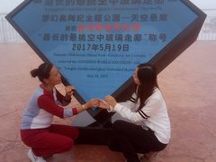 -梦幻奥陶纪景区