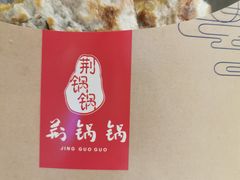 -文叔·湖北名小吃·小龙虾(华强北店)