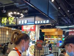 -领蟹祥记·香辣蟹·特色小海鲜(奥体天虹店)