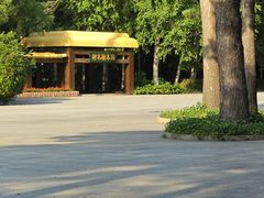 -黑龙江省森林植物园