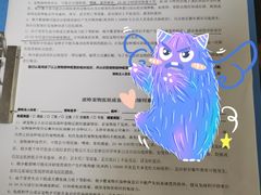 -派特宠物医院(圆融广场店)