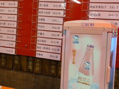 -天兴居(鲜鱼口街店)