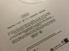 -Apple零售店(成都太古里店)