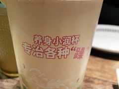 养身小润杯-丘大叔柠檬茶(乐峰广场分店)