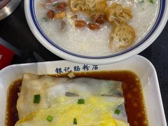-银记肠粉店(中山一路店)
