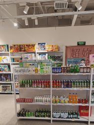 -嗨本可潮玩仓(大兴大悦春风里店)