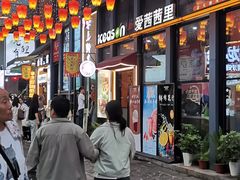 -iceason爱茜茜里·意大利健康冰淇淋(骑龙巷店)