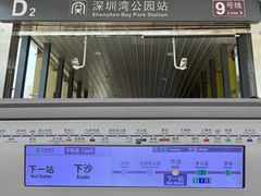 -KK ONE(京基滨河时代店)
