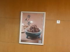 -东方饺子王(创始店)
