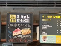 门面-星巴克(东莞塘厦万科生活广场店)