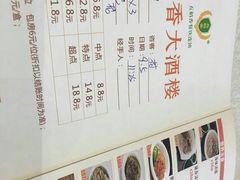 -锦粤宫·精致粤菜(阳西店)
